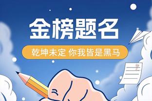 开云足球官网入口在哪截图2